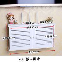 205百叶款 电视机顶盒置物架免打孔客厅无线wifi猫路由器收纳盒墙壁挂遮挡箱