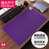 紫色 60*36CM[不定时款]3C认证 加热暖桌垫鼠标垫办公室取暖神器发热学生写字保暖大号加热垫键盘