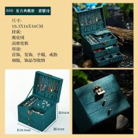 乀翡翠冷*[复古三层]*S85典藏款 复古大容量绒面首饰收纳盒女耳钉耳环多功能首饰盒戒指礼物饰品盒