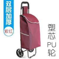 塑芯轮+PU轮胎+紫红 小手拉车家用老年购物车折叠便携买菜车行李车拉杆车手推车拖车