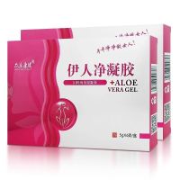 单盒装6支 伊人净妇科凝胶私处护理瘙痒白带黄霉菌豆腐渣缩阴紧致女人下面痒