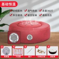 亚麻布料-恒温款-中国红 姜盘+穴位--无艾柱不推荐 艾灸蒲团艾灸盒随身灸家用艾盒木制宫寒熏蒸坐灸凳理疗温灸仪器