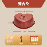 迎合灸+布套 后宫迎合灸艾灸仪器家用理疗熏蒸仪全身通用腰腹部宫寒会阴艾灸器