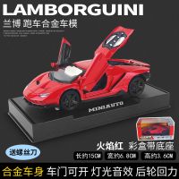 红色兰博-尾翼可开带声光回力 [珍藏版]纸盒装+底座+送车架 男生生日礼物送男孩子小众高级感兄弟同学毕业情人节送给男朋友