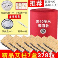 红色亚麻40cm高[升级款可调温] 调温款+无礼包+无烟罩+无艾柱 艾灸蒲团艾灸盒随身灸家用艾灸仪器艾柱熏蒸宫寒妇科坐垫