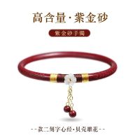 款二(内径62mm) 朱砂手镯官方店叮当镯一对女式心经细圆镯子古风小众设计