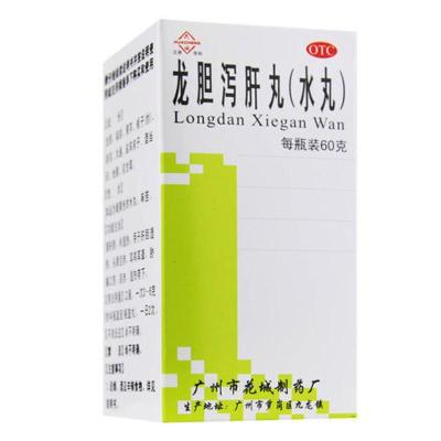 标准装1盒 龙胆泻肝丸 60g/盒 清肝胆利湿热肝胆湿热头晕目赤耳鸣耳聋