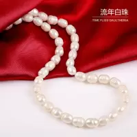 9-10mm白色 7-8mm强光淡水珍珠项链送妈妈 时尚米形送长辈送婆婆生日礼