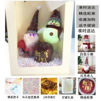 圣诞老人加雪人圣诞快乐苹果 圣诞节礼物送闺蜜男女生圣诞小礼物圣诞果平安果平安夜苹果礼盒