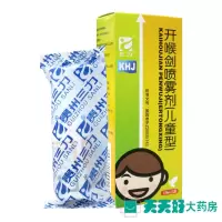 1盒装 开喉剑喷雾剂(儿童型) 15ml*1瓶/盒 清热解毒,消肿止痛。用于急慢性咽喉炎,扁桃体炎,咽喉肿痛