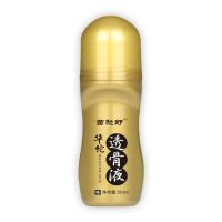 1盒 苗驰舒华佗透骨液肩周炎疼痛贴颈椎风湿膝盖疼痛腰腿痛关节痛风液