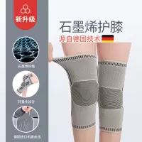 医用石墨烯护膝 (超舒适). M(体重70-110斤)2只装 石墨烯护膝男女保暖老寒腿防寒自发热漆膝盖关节炎老人护腿保护