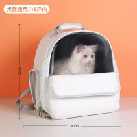 奶酪白 18斤内猫[收藏加购优先发货] 猫包外出便携太空舱宠物背包双肩大容量外带猫书包狗冬咪用品