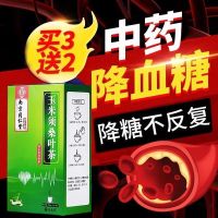 1盒/+[体验装]HGF* 玉米须青钱柳叶桑叶决明子山楂牛蒡组合滋补养生茶