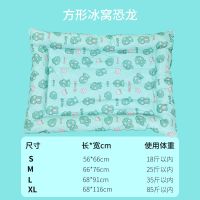 冰窝恐龙款 圆形S码(25*47)cm 宠物冰窝狗狗冰垫凉爽耐抓结实狗狗睡垫夏天用四季用猫咪狗狗通用