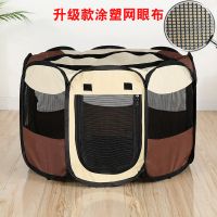 咖啡色 产房垫子小号-70-70cm颜色随机 猫产房猫窝四季通用猫咪待产房帐篷狗狗窝冬季保暖封闭式宠物用品