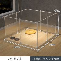 [高45厘米]8片装 宠物围栏狗狗隔离护栏狗屋室内小型犬狗窝带厕所区家用栅栏狗笼子