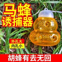 葫芦诱捕器 马蜂收蜂笼诱捕器不锈钢捉马蜂笼子收蜂诱蜂抓胡蜂虎头蜂捕蜂神器