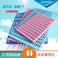 长50*宽35cm厚1cm不可拼接 颜色随机不接受备注 宠物垫板狗笼子加厚脚踏板塑料网格脚垫大型狗笼宠物小狗垫板用品