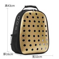 小号多孔黄金 标准四件套 宠物包装猫包狗包宠物外出包猫咪外出便捷背包太空舱宠物包猫用品