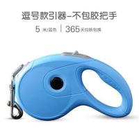 5米-05逗号-不包胶蓝色 牵引绳[送牛仔胸背带,请时自行选 狗狗牵引绳狗绳自动伸缩遛狗神器小型犬泰迪牵狗绳猫咪小狗