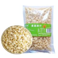 小麦麻食500g/袋*1袋 荞面猫耳朵贝壳面麻食麻什海螺面5斤/500g袋陕西面食麻食