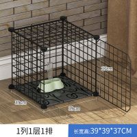 1格[吹猫神器] 常规款(防滑垫、紧固扣,工具) 宠物猫笼子家用别墅超大自由空间猫屋小型可放猫砂盆室内猫舍猫窝