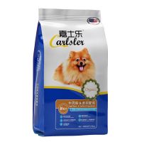 5斤装[送双拼试吃一包] 牛肉味 狗粮通用型40斤10斤5斤泰迪比熊金毛土狗2幼犬成犬中大型犬小型犬