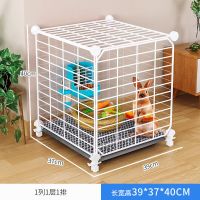 小号39*37*40CM-白 兔笼子家用室内特大号别墅超大自由空间兔子荷兰猪专用自动清粪荷
