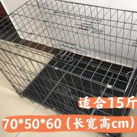 加重长70宽50高60厘米 河北天津浙江山东河南山西 狗笼子角钢大中小型拉布拉多泰迪折叠鸡鸭鹅笼鸽笼兔子笼子