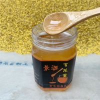天然野生百花蜜 蜂蜜1斤送勺子 蜂蜜农家自产天然深山野生百花蜜正宗蜂蜜蜂巢蜜土蜂蜜蜂糖500g瓶