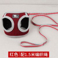 红色+1.5米绳子 XS-大至一两斤左右 遛猫绳猫咪牵引绳防挣脱猫咪专用背心式猫绳子猫牵引外出溜猫链子
