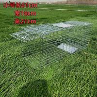 镀锌折叠款不带诱捕间 小号61cm.18cm.21cm 捕猫神器全自动抓猫器捉捕猫咪野外野猫笼子人道救助笼家用诱捕笼