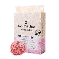 2mm 水蜜桃混合猫砂[2袋约8斤] 猫砂豆腐猫砂除臭无尘奶香绿茶水蜜桃小颗粒8斤冲马桶猫砂