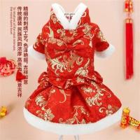 唐装两脚裙子-红色 XS-适合约1-3斤穿 狗狗衣服秋冬装宠物过年喜庆唐装裙子加厚狗冬装棉衣泰迪狗两脚衣
