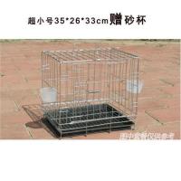 特效号35*26*33+托盘食具 鸽子笼子鸽子用品用具不锈钢色家用大号特大号鸽子养殖笼配对笼