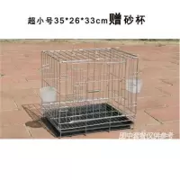 特效号35*26*33+托盘食具 鸽子笼子鸽子用品用具不锈钢色家用大号特大号鸽子养殖笼配对笼
