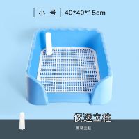 加高款-小号-只送立柱 蓝色 泰迪沙盆宠物狗用品厕所围栏金毛大型子拉屎兔导排便砂