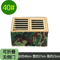 40松木竹棍无侧门 鸽子放飞笼比赛笼训放笼折叠鸽子笼木制鸽笼信鸽用品鸽具鸽子笼子