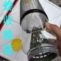 马蜂收蜂笼,只进不出 马蜂收蜂笼捉蜂笼抓土蜂笼捉活蜂招蜂笼野外诱蜂笼钢丝笼养蜂笼子