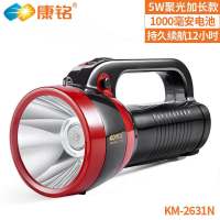 2631N款-5W-1000毫安 充电户外强光手电筒防水超亮多功能LED探照灯照明家用手提灯