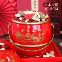 宝桶[实木非塑料款] 子孙桶套装陪嫁婚庆用品子孙桶摆件结婚大全婚品称心如意嫁妆娘家