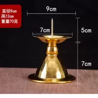 小烛台[1对两个] 合金蜡烛台家用中式莲花烛台摆件复古蜡烛座灯架婚庆插蜡烛的底座