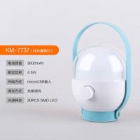 标准蓝色款-3600毫安-中号 多功能LED家用停电应急可充电式户外照明夜市地摆摊露营帐篷马灯