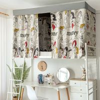 [三层加厚]彩色人物 一片(长2米*高1.2米)挡正面 学生宿舍加厚强遮光床帘上铺床帐下铺蚊帐一体式少女窗帘寝室床幔