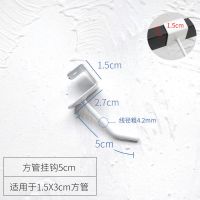 白色(4.2粗)5厘米30个 黑白方管挂钩单线超市货架挂钩横梁手机配件直钩小饰品展示袜挂勾