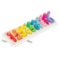 二合一对数板 幼儿童数字积木早教拼图益智力开发1-2周岁半3宝宝动脑玩具男女孩