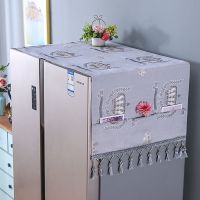 皇冠灰色 单开冰箱洗衣机通用55*140 双开门冰箱盖布防尘罩洗衣机防尘布保护罩微波炉单开门冰箱罩盖巾