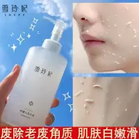 1瓶去角质250克 去角质慕斯黑头面部女清洁毛孔脸部身体磨砂膏全身皮男