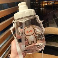 1300ml白色单饮+背带 超大容量带吸管水杯女学生韩版可爱ins耐摔塑料杯子户外便携水壶